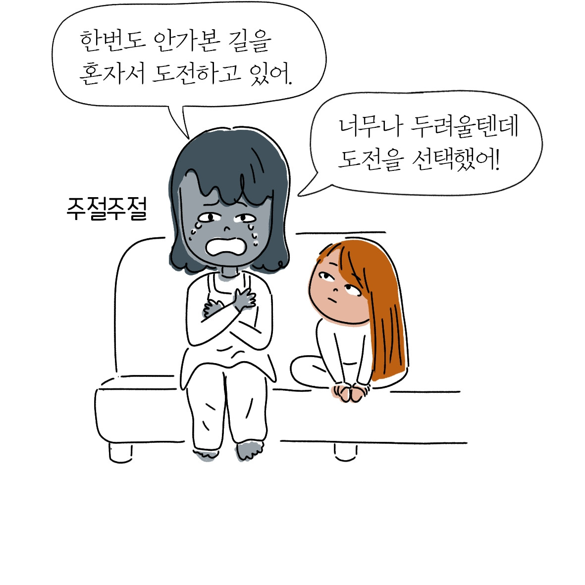 스텐바이4.jpg