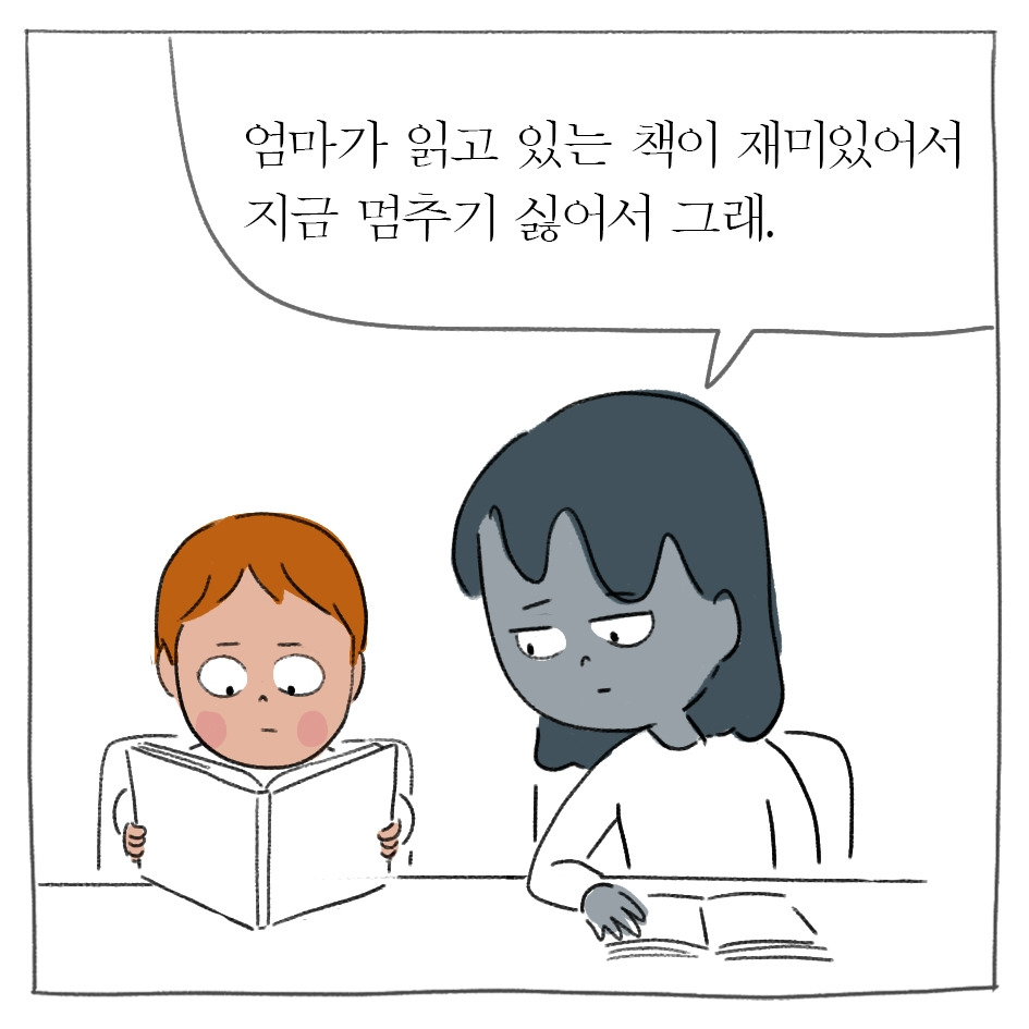 행복을나누고싶어4.jpg