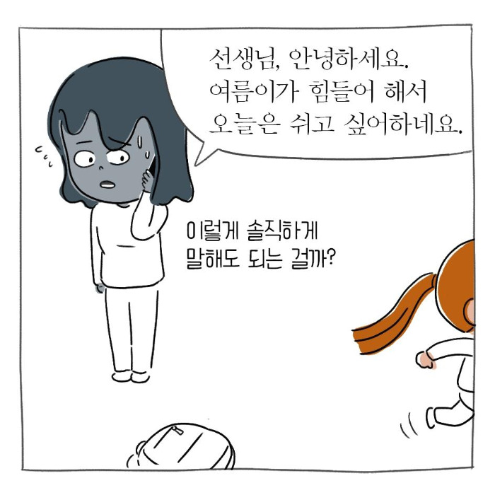 3해결2.jpg