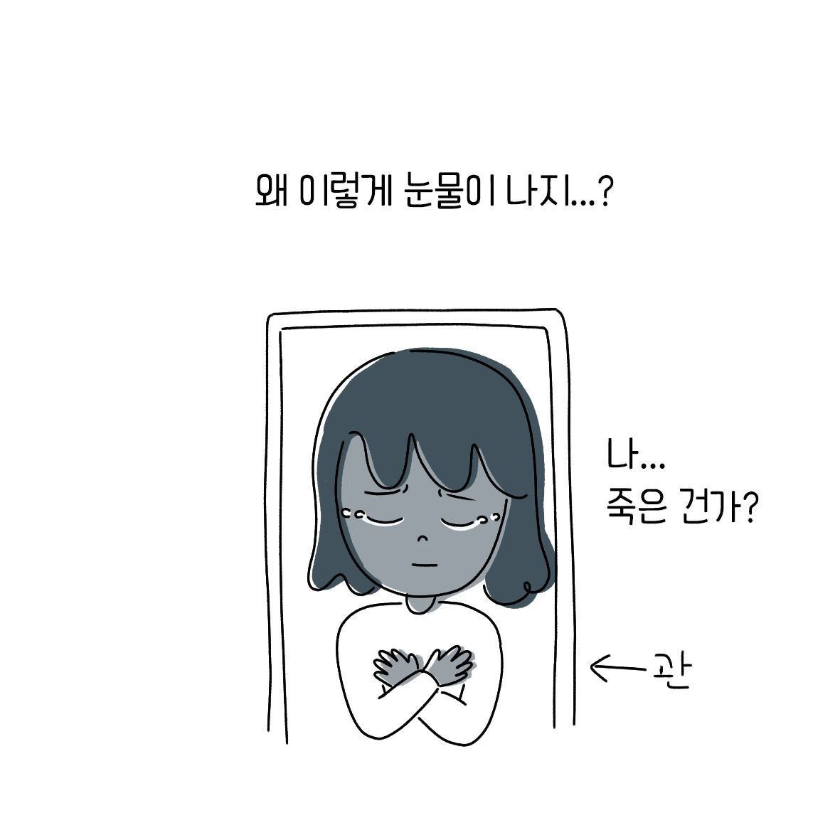 스텐바이35.jpg