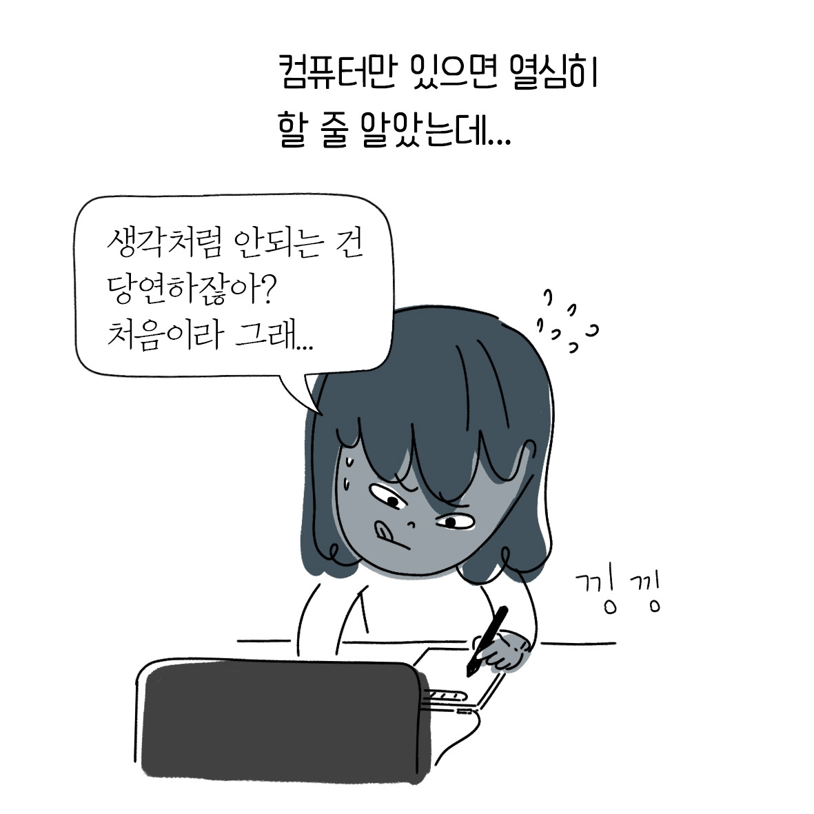 스텐바이73.jpg