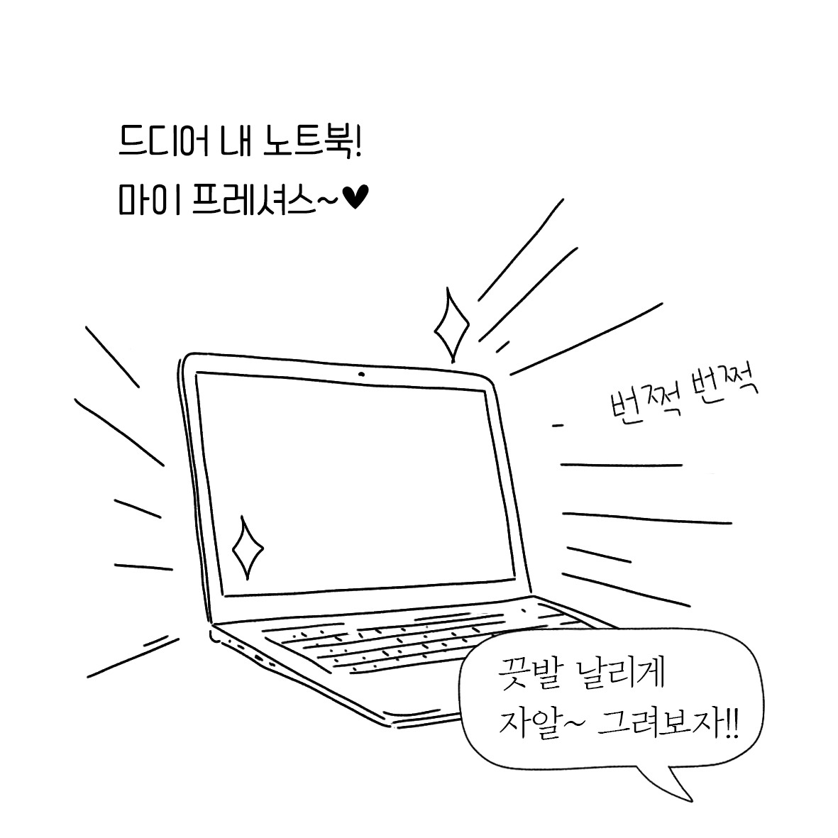스텐바이71.jpg