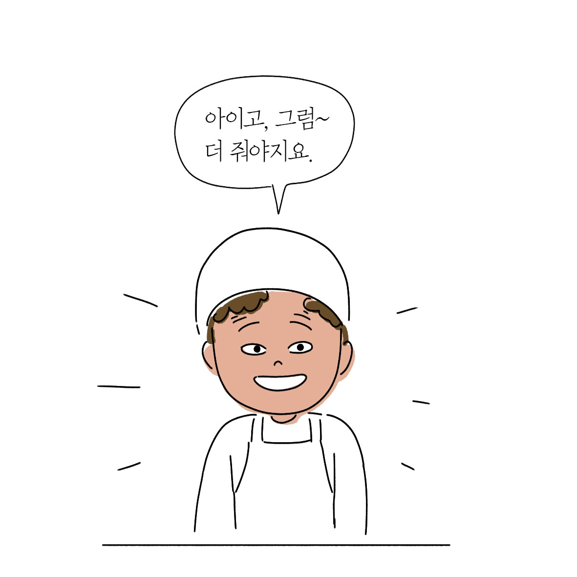 비빔밥17.jpg