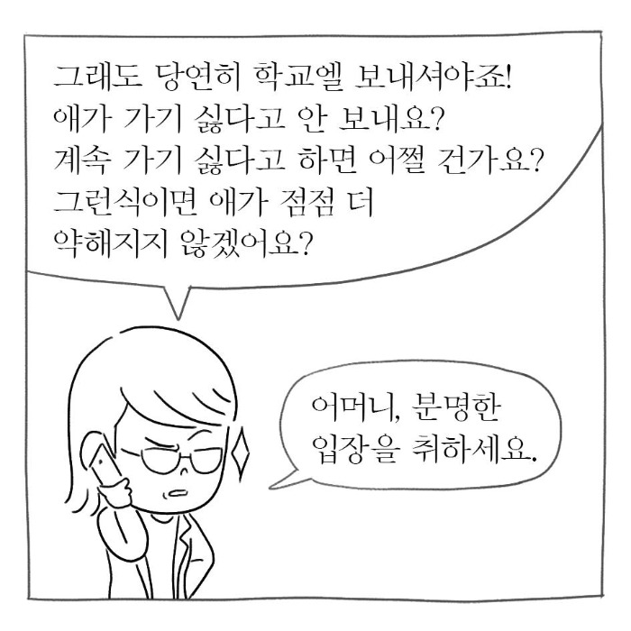 3해결3.jpg