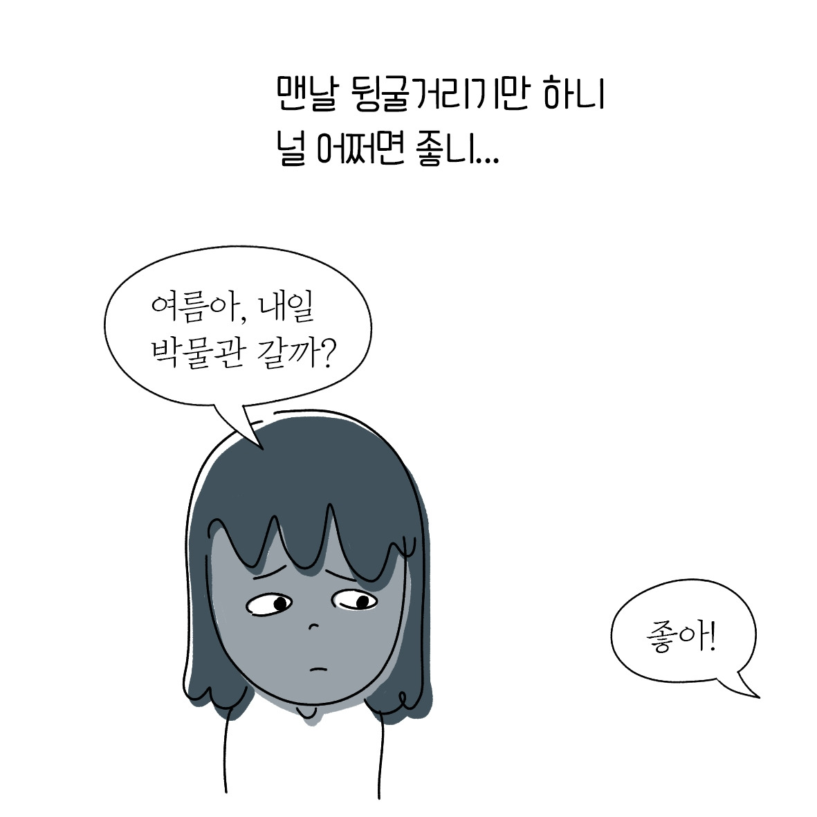 몰입9.jpg