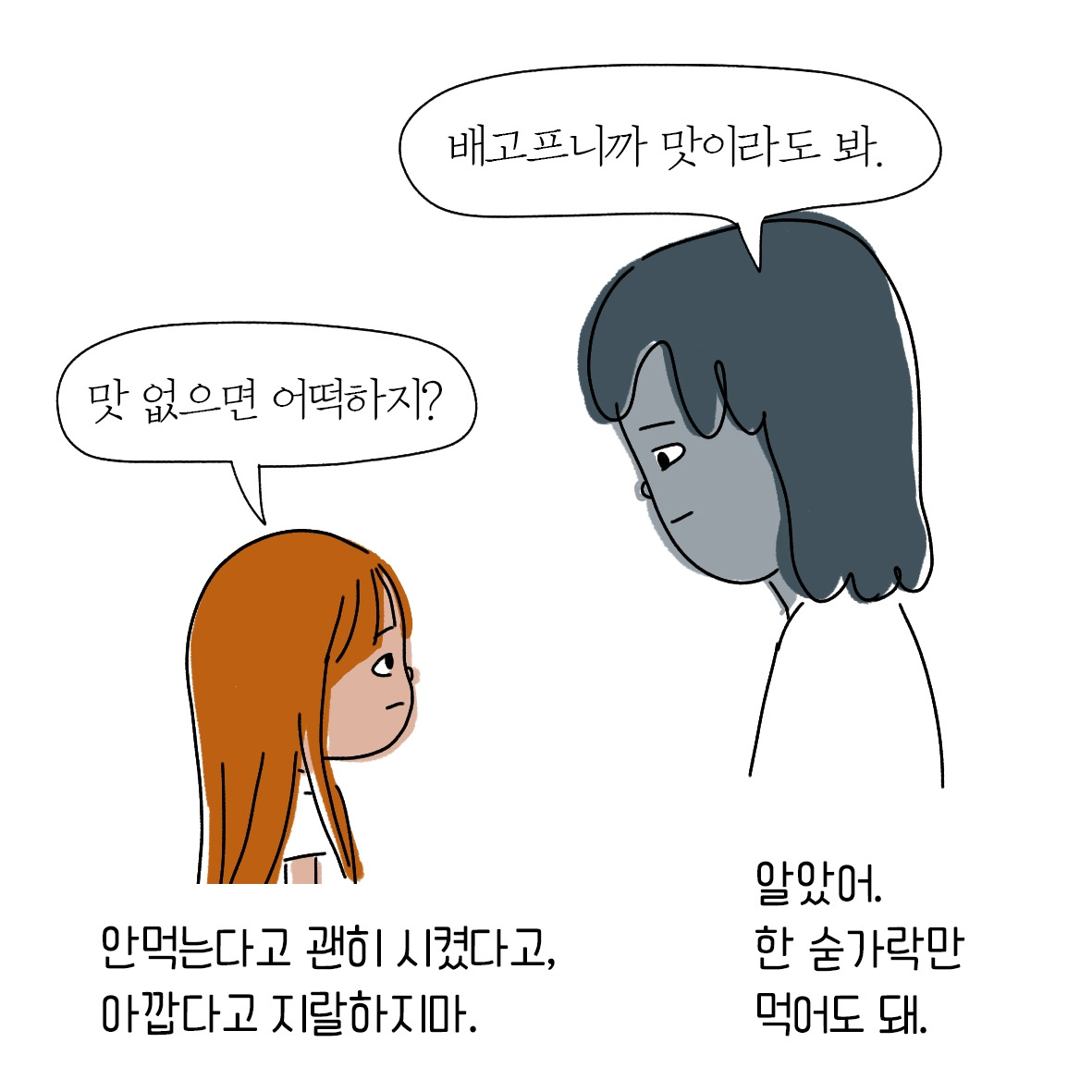 비빔밥5.jpg