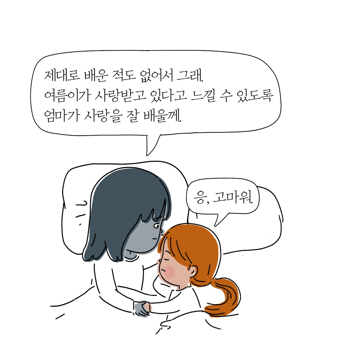2나공감불가8.jpg
