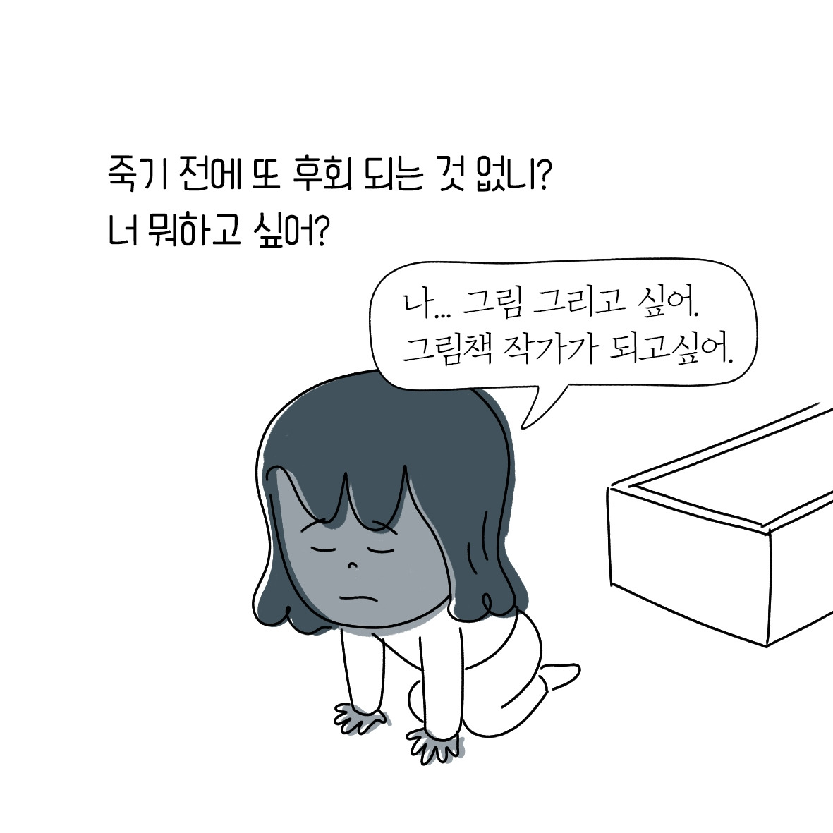 스텐바이38.jpg