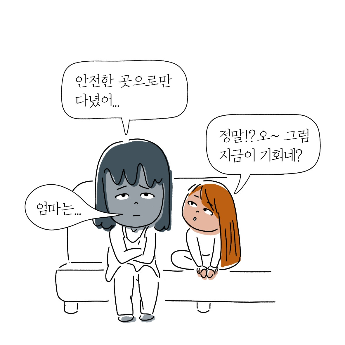 스텐바이6.jpg