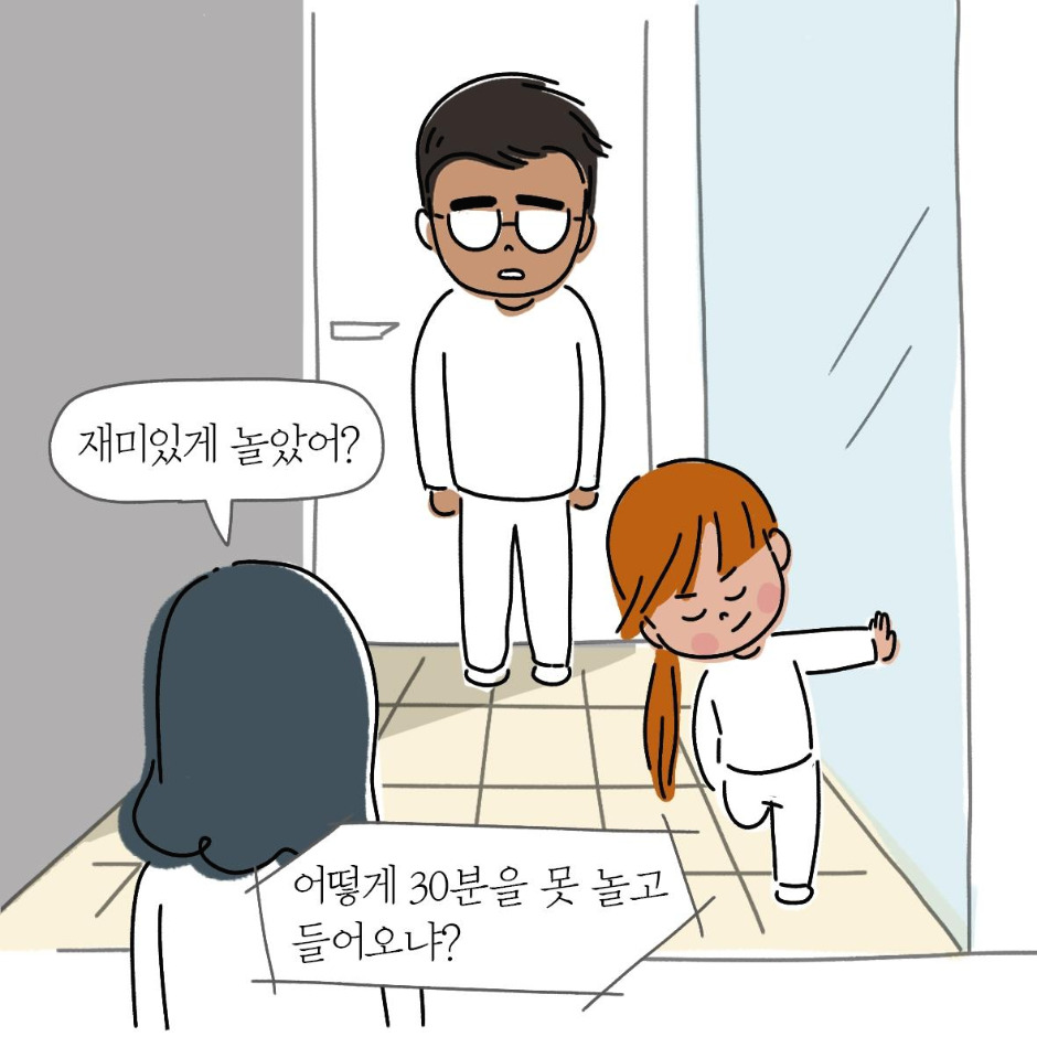 운동8.jpg