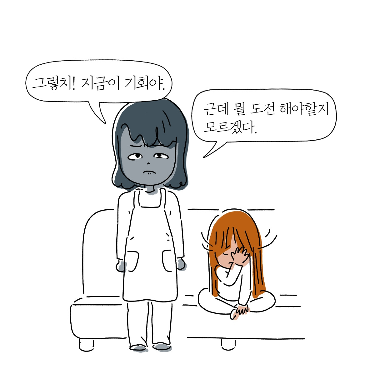 스텐바이7.jpg