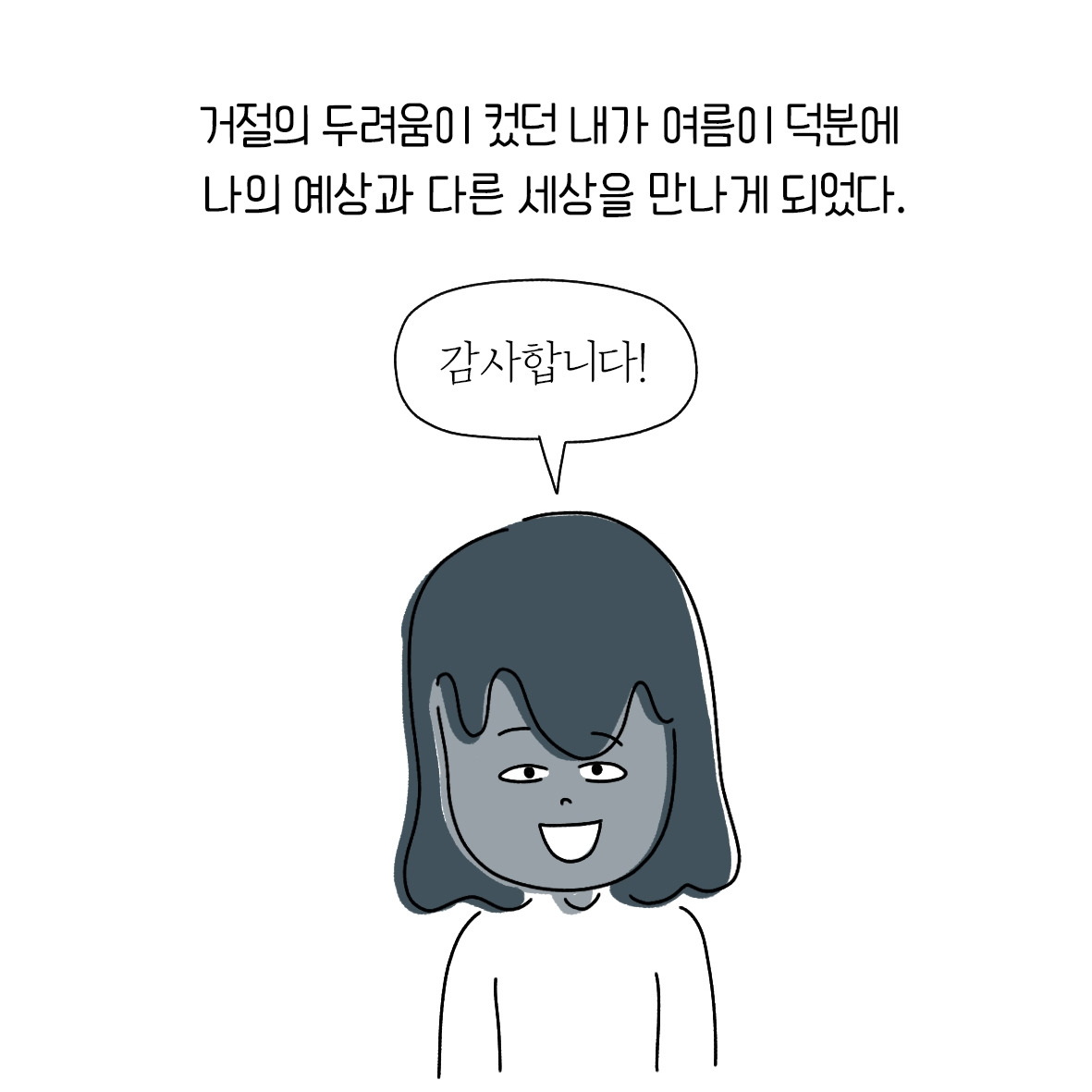 비빔밥18.jpg