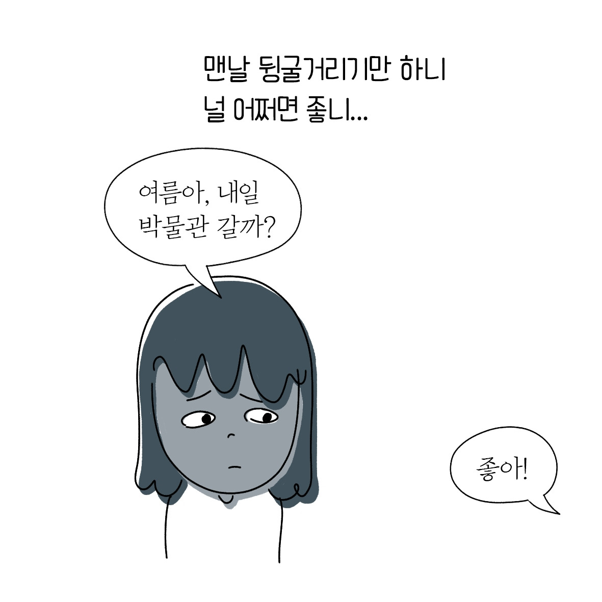 몰입9.jpg