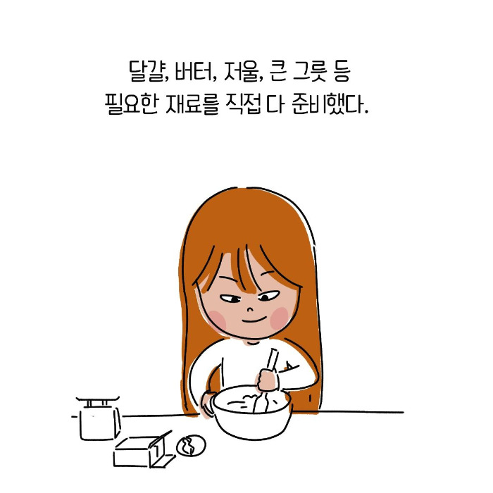 쿠기믹스4.jpg