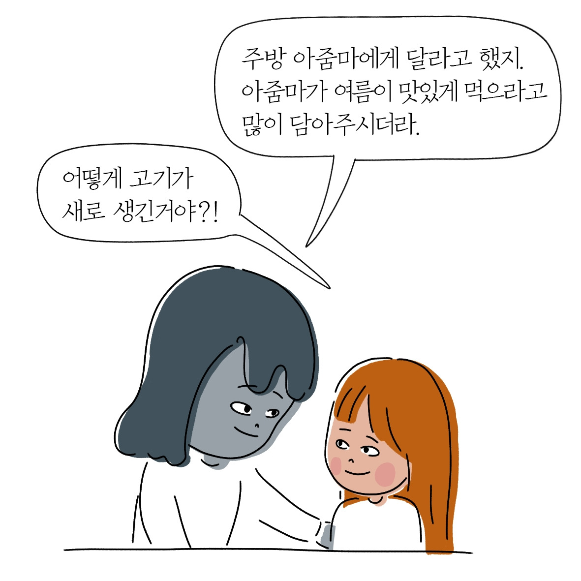 비빔밥11.jpg