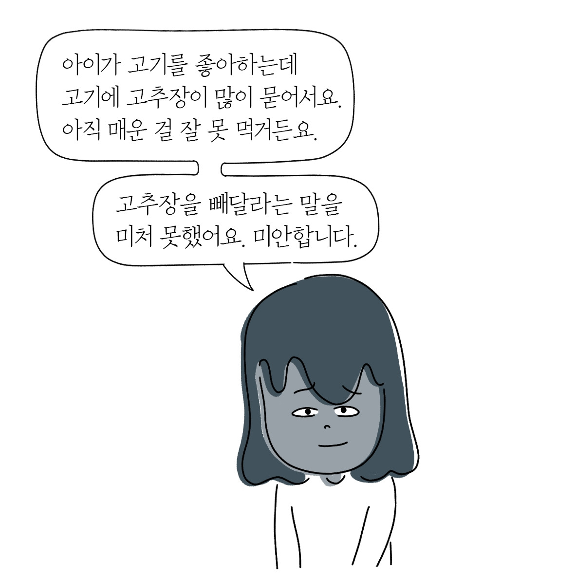 비빔밥16.jpg