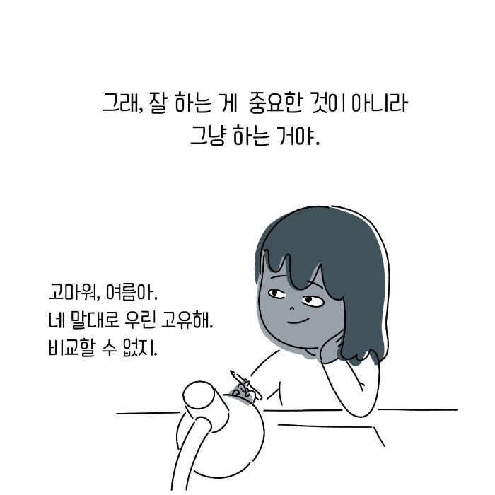 6나답게1.jpg