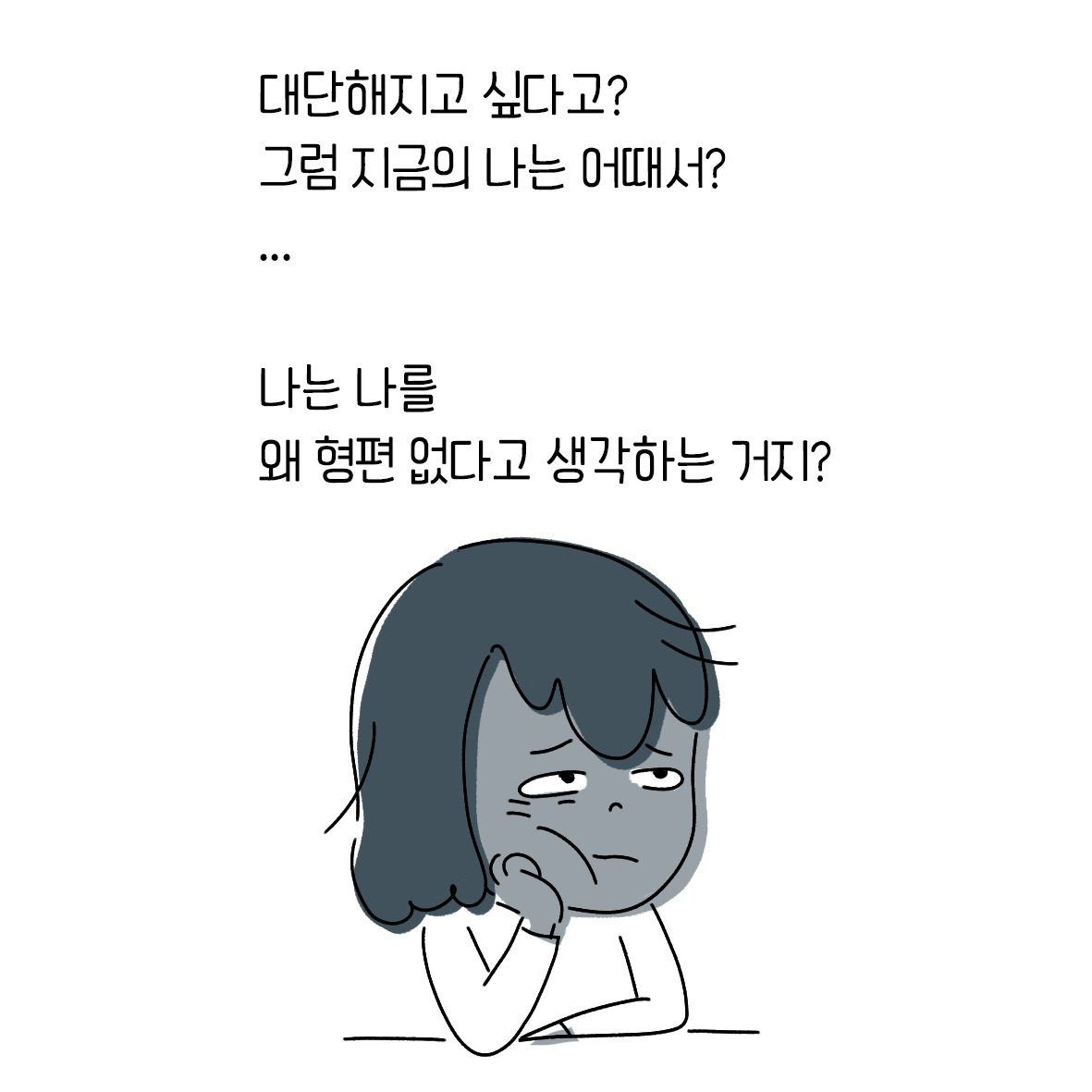 스텐바이78.jpg
