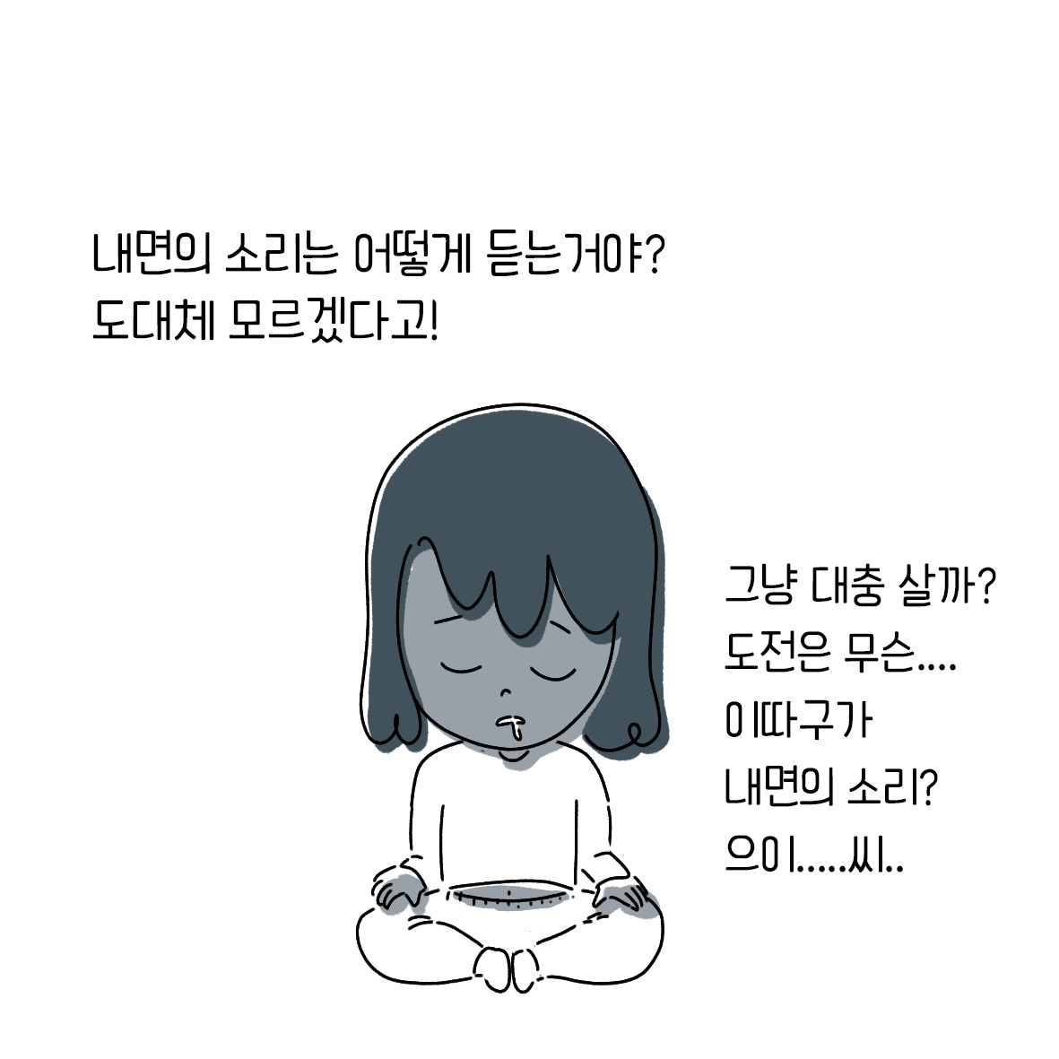 스텐바이32.jpg