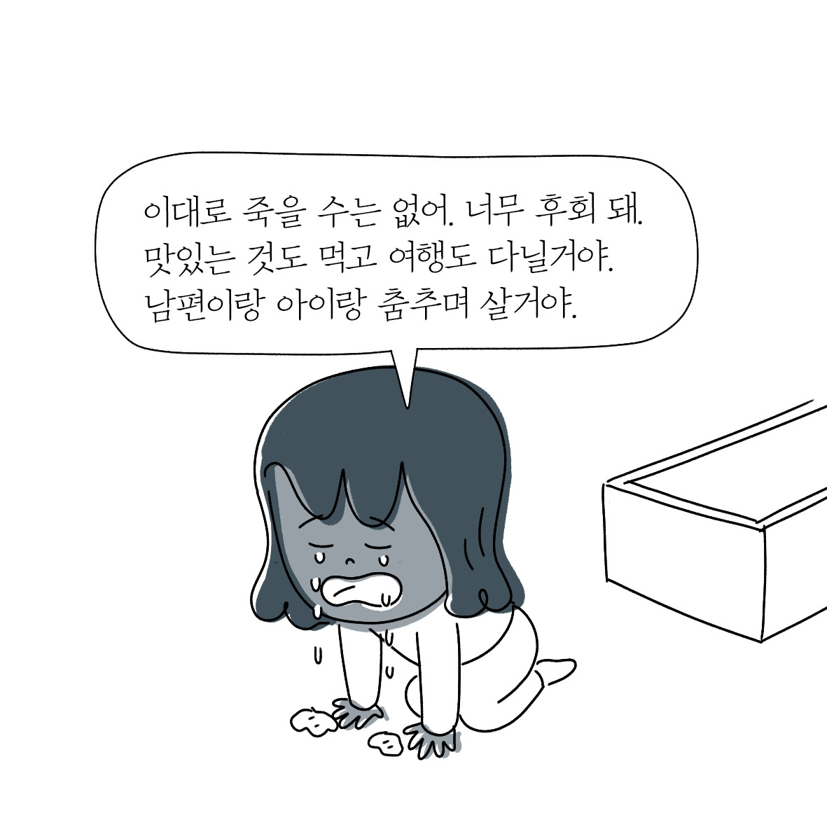 스텐바이37.jpg