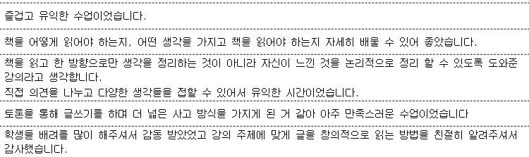 카지노 가입 쿠폰