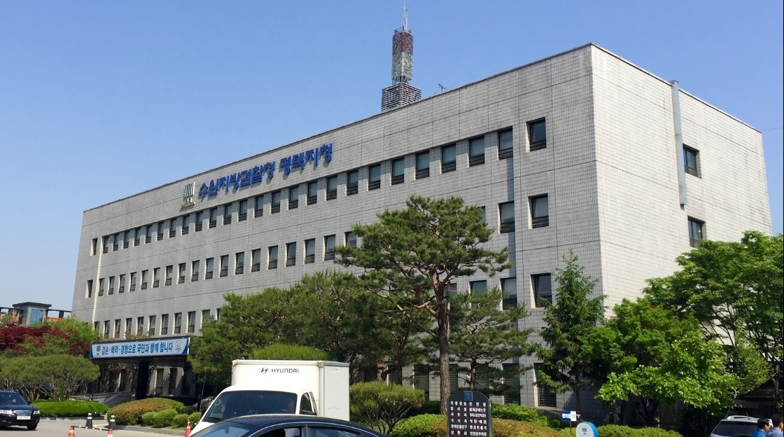 Pyeongtaek procurer.jpg