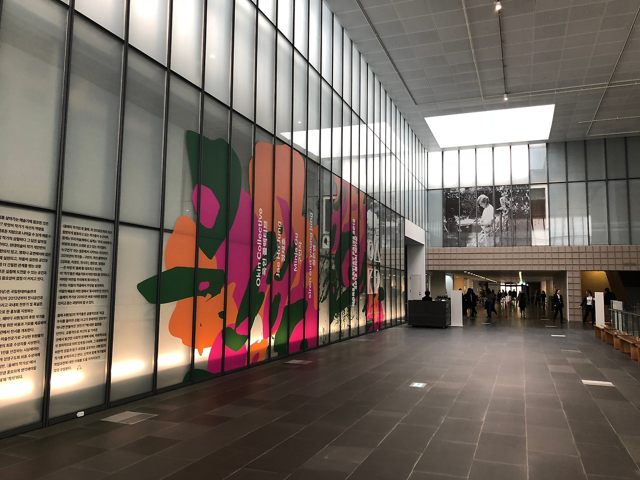 국립현대미술관 서울관.jpg