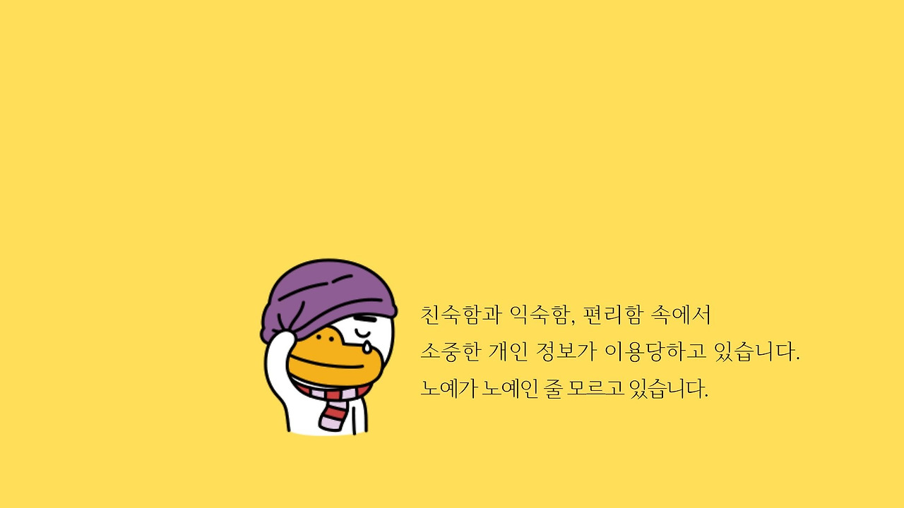 차갑다, 부드럽다 & 맛있다 (1).jpg