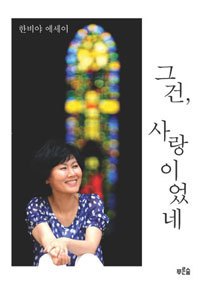 한비야 4.jpg