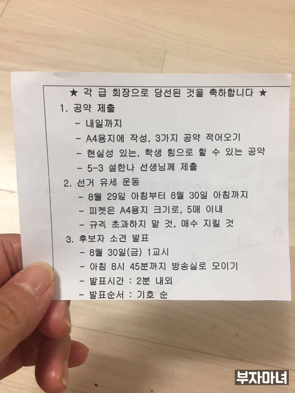 카지노 바카라