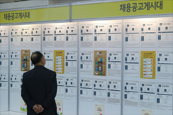 50대 일자리 박람회.jpg