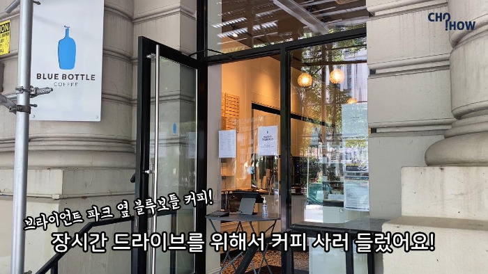 nyc drive.00_00_58_18.스틸 004.jpg