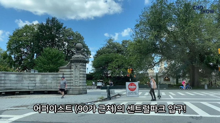 nyc drive.00_01_49_20.스틸 007.jpg