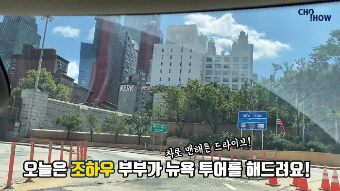 nyc drive.00_00_13_14.스틸 043.jpg