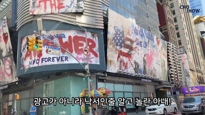 nyc drive.00_05_30_23.스틸 021.jpg