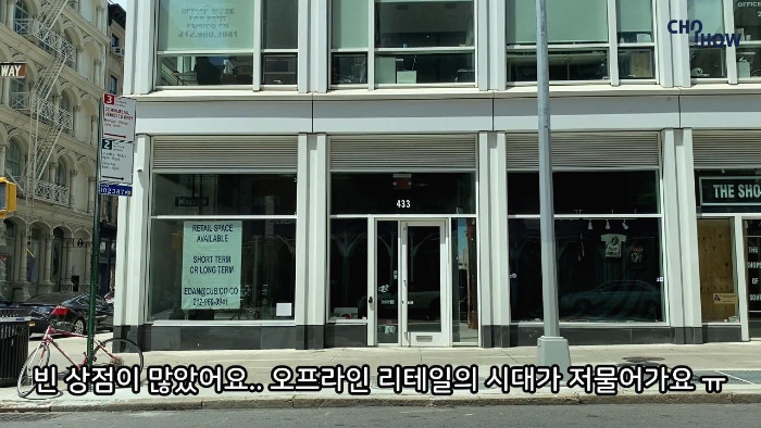 nyc drive.00_07_40_11.스틸 032.jpg