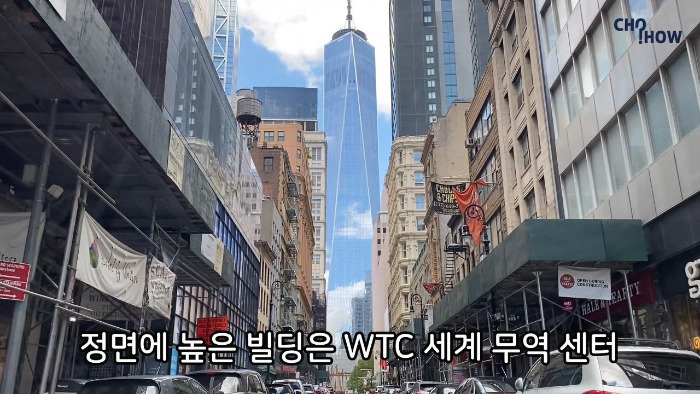 nyc drive.00_07_41_07.스틸 033.jpg