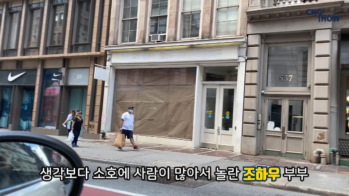 nyc drive.00_07_14_20.스틸 030.jpg