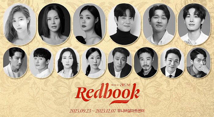 [이미지2] 2025 레드북 출연진.jpg