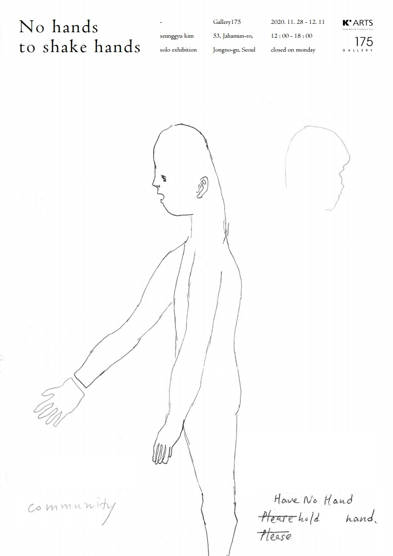 [최종] 포스터_1.pdf_page_1.jpg