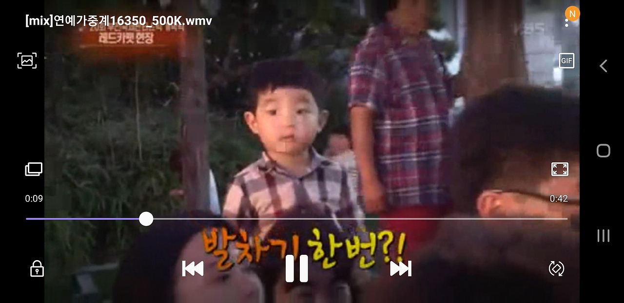 Screenshot_20190710-125247_Video Player.jpg