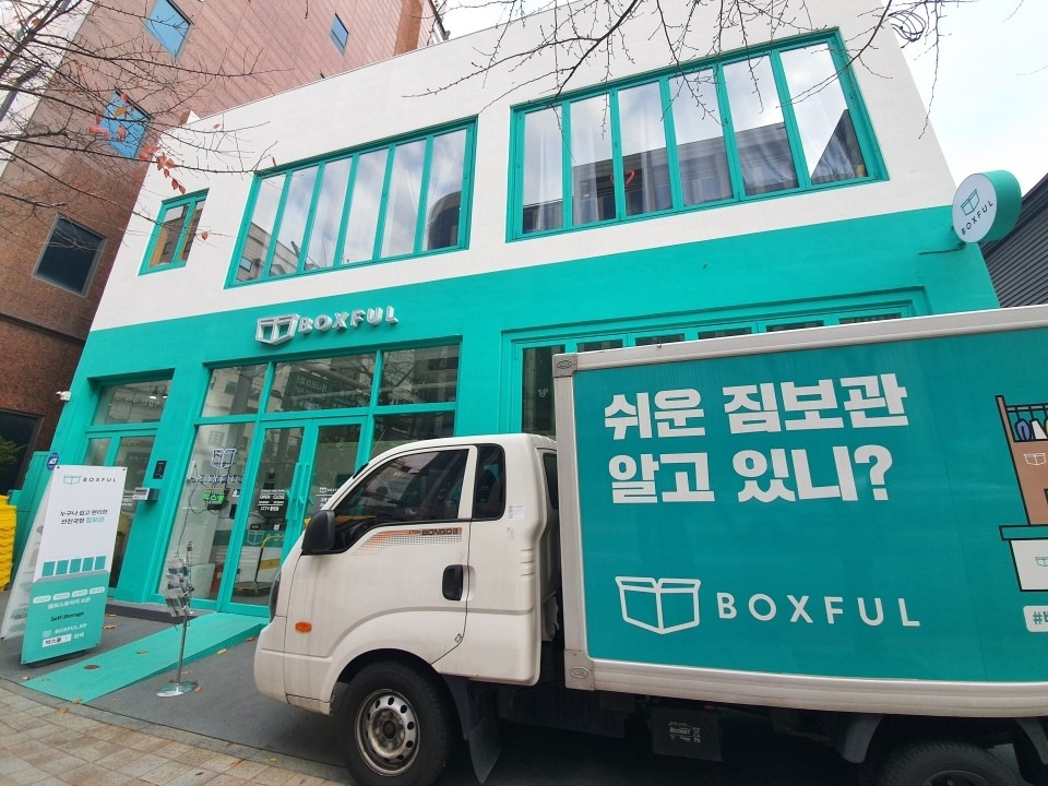 부동산창업 임대수익 셀프스토리지 공유창고 2.jpg