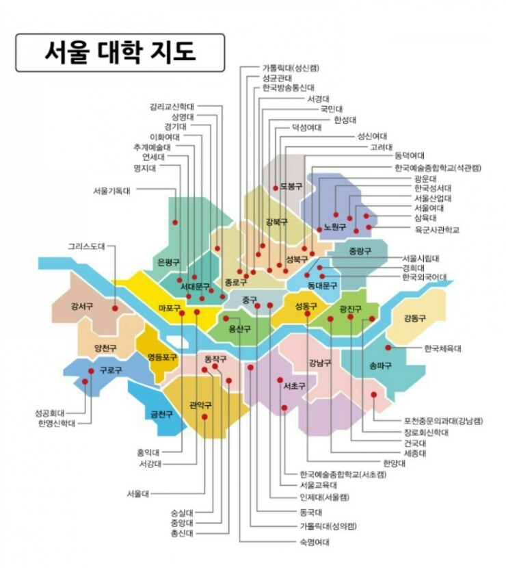 3. 서울 대학 지도.jpg