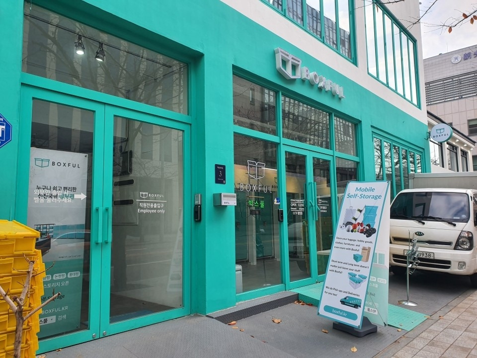 부동산창업 임대수익 셀프스토리지 공유창고 3.jpg