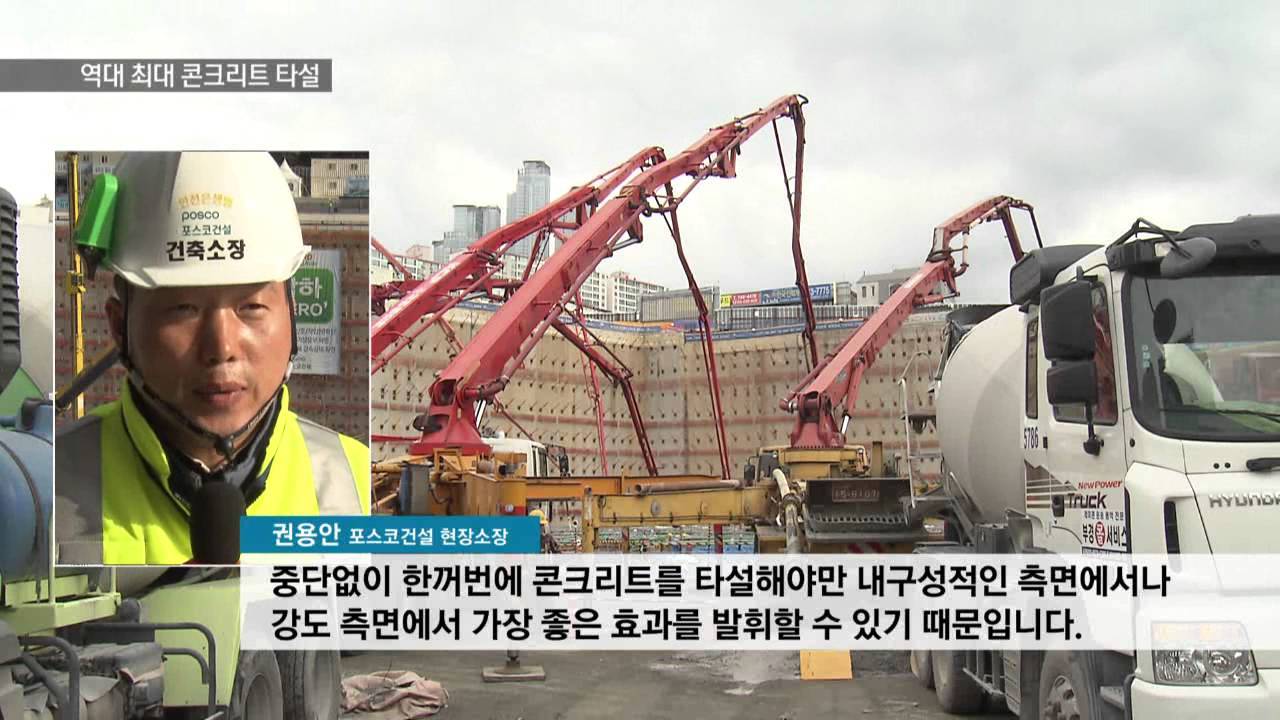 미콘 타설높이.jpg