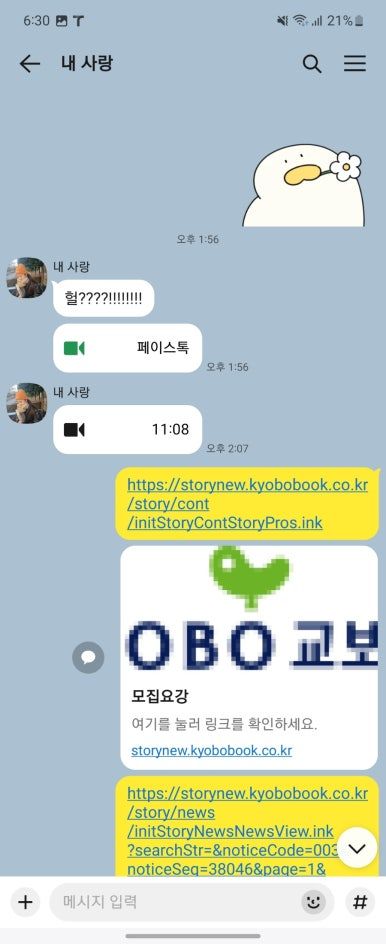 900＿Screenshot＿20250822＿183001＿KakaoTalk.jpg