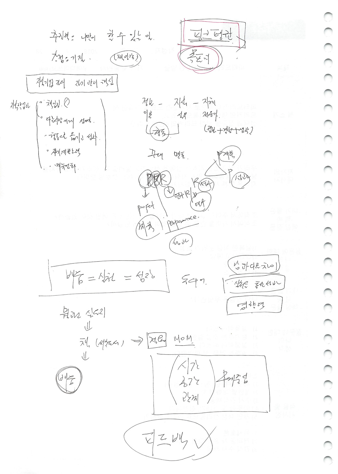 4.독서레벨업 -08.jpg