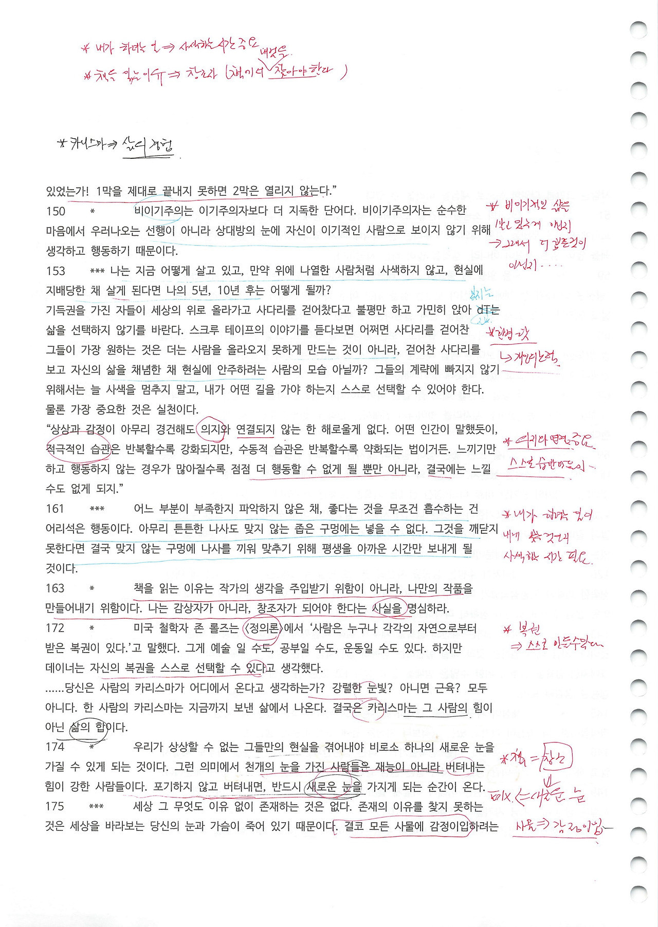 4.독서레벨업 -46.jpg