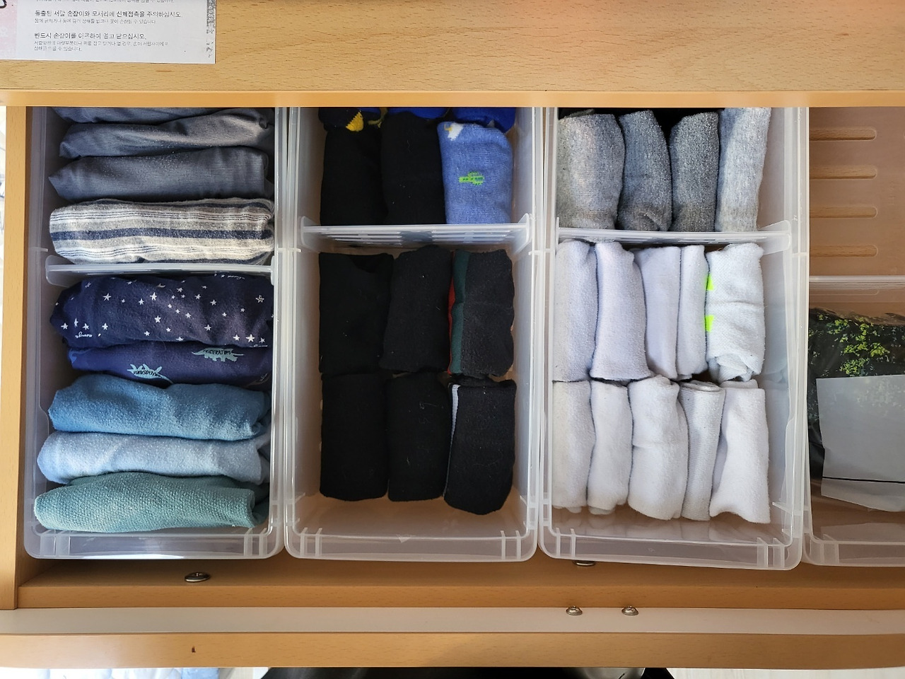 서랍장 남자속옷.jpg