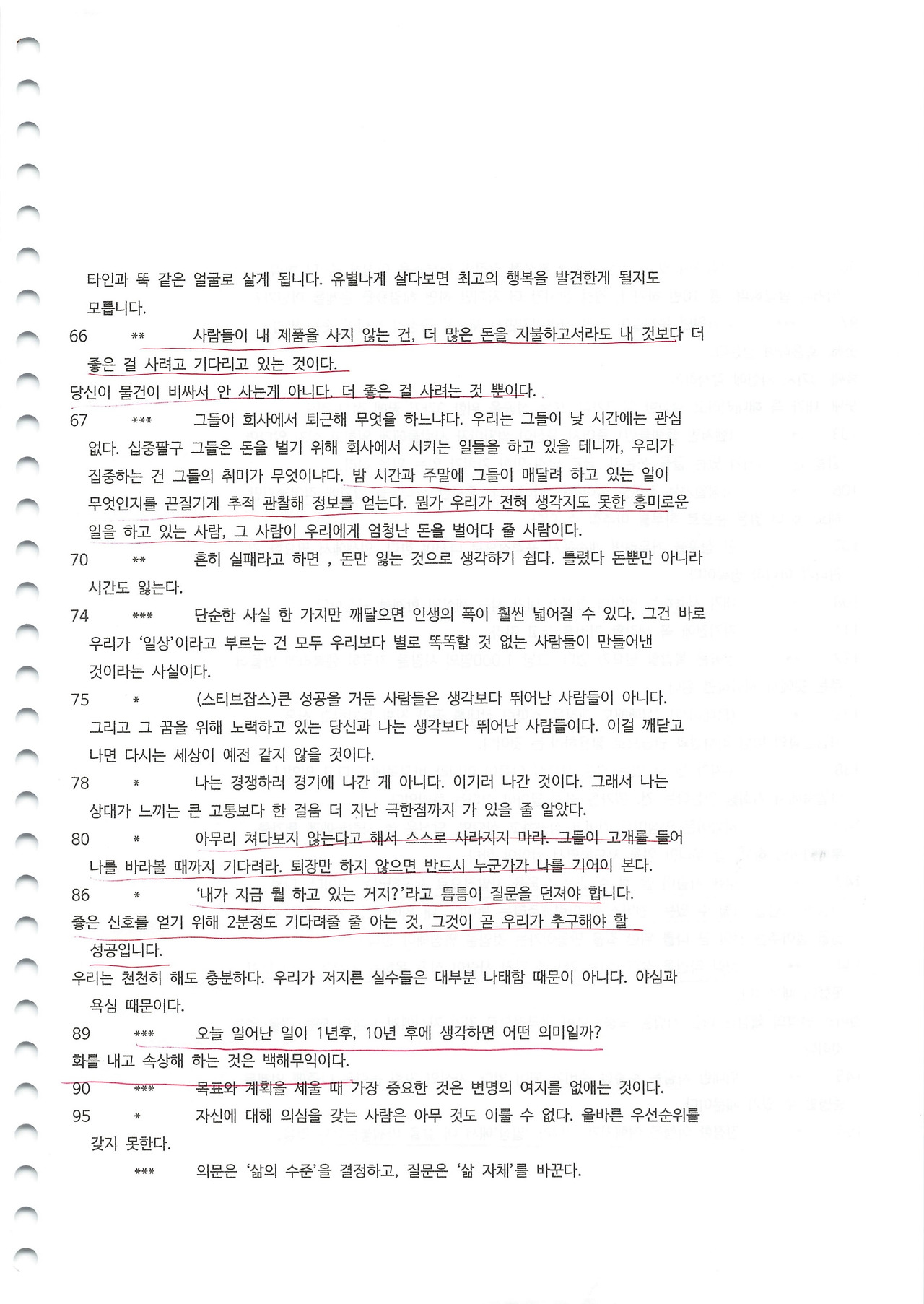 4.독서레벨업 -20.jpg